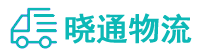 成都到察雅县物流公司